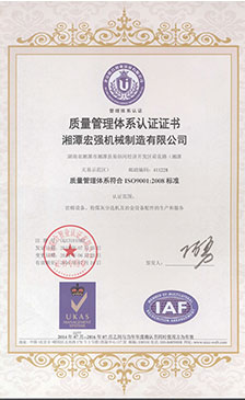 &#20843;&#25106;&#20307;&#32946;&#40;&#20013;&#22269;&#41;&#23448;&#26041;&#32593;&#31449;&#45;&#30331;&#24405;&#20837;&#21475;